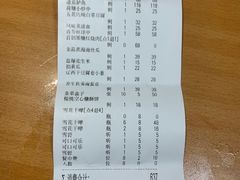-红樱桃·欢乐餐厅(太原里店)