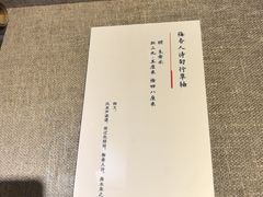 -程十发艺术馆