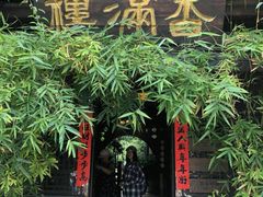 门面-香满楼(临安路店)