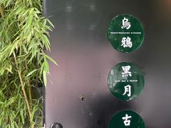 -古耳咖啡(北锣店)