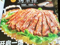 -新粤新疆菜清真餐厅(拱北店)