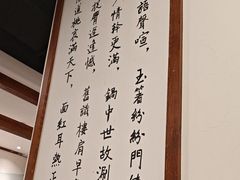 -沸腾鱼乡(知春路分店)