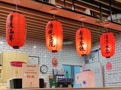 大堂-鲜芋仙(南开大悦城店)