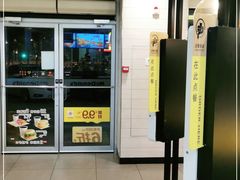 -麦当劳·得来速店(星沙大道店)