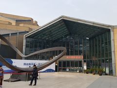 -西安大唐西市博物馆