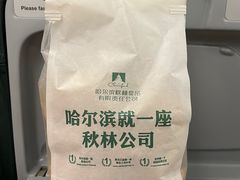 -秋林食品(秋林公司店)