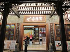 -泮溪酒家(荔枝湾店)