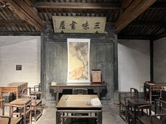 -绍兴鲁迅故里·沈园景区