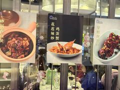 -宝月楼·台湾菜馆(天河城店)