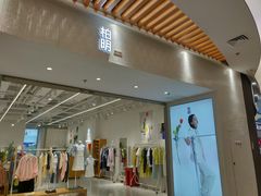 -万达广场(无锡滨湖店)