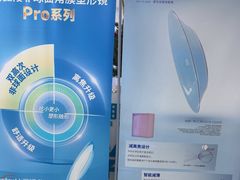-上海大学附属上海和平眼科医院