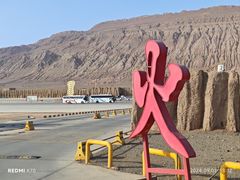 -火焰山景区(火焰山镇)