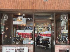 -檀香山咖啡(洋酒专门店)