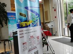 -中国工商银行(上海市新江湾城支行)