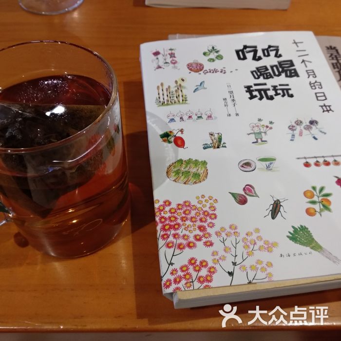 西西弗书店&矢量咖啡红茶图片-北京书店-大众点评网
