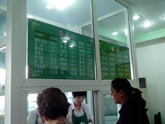 -丰和轩餐厅(西四环南路辅路店)