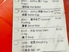-双天海鲜楼 · 43年老字号