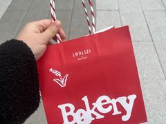 -LANLIZI BAKERY(COSMO店)