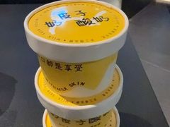 -茶人村·前滩江景雅宴(上海首店)