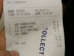 -老佛爷饼店