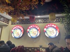 -金杨拉面王小吃面馆·牛三宝面·红烧牛肉粉