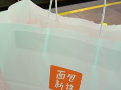 -BreadTalk面包新语·烘焙蛋糕(富力海珠城店)