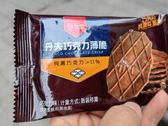 -seven eleven(洋河一路店)