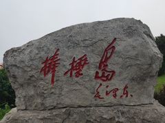 -棒棰岛宾馆景区