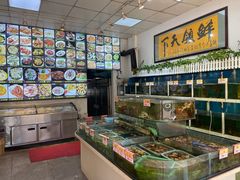 菜单-鑫悦楼煎蟹·16年海鲜大排档