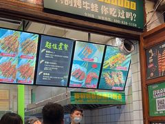 -型男美蛙烤牛蛙(南长街店)