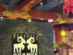 -宝泉铜锅·涮羊肉(解放东路店)