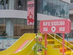 -东莞松山湖万象汇