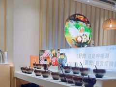 -呷哺呷哺 黄金牧场 (新中关购物中心店)