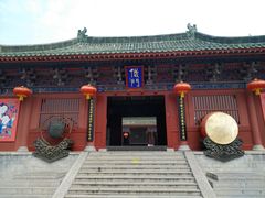 -开封府
