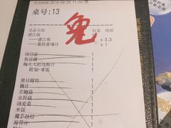 账单-鱼酷活鱼烤鱼(张江长泰店)
