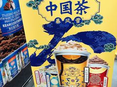 -DQ·蛋糕·冰淇淋(川沙东海岸店)