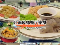-燕江楼(燕东店)