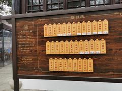 -兴福老面馆(寺路街店)