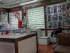 -华彬眼镜专业渐进配镜(潘家园店)