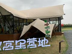 -汉长安城未央宫国家考古遗址公园