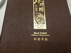 -水井坊