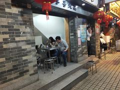 门面-達揚原味燉品(文明路店)
