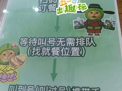 -穆得·老周家牛肉烧饼(普利街店)