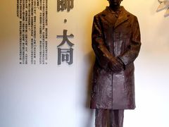 -梁思成纪念馆