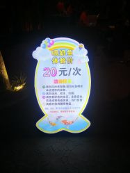 -南京万达乐园
