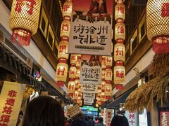 -大张烙馍村(泉山店)