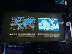 -同济大学四平路校区深海探索馆