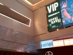 -山文星辉影城(青岛和谐广场店)