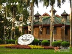 -中山大学学者灵芝(园南路店)