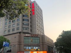 -星湖饭店(汉中门店)